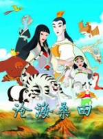 男人爽捅女人